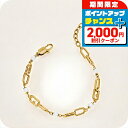 \2000円割引クーポン&全品5倍★当店限定/ フルラ ブレスレット レディース ブランド FURLA FURLA CHAINED LOGO ステンレススチール FJ0928BTU ゴールド ジュエリー