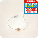 \2000円割引クーポン&全品5倍★当店限定/ フルラ ブレスレット レディース ブランド FURLA FURLA SIGILLO ステンレススチール FJ1119BTU ピンクゴールド ジュエリー