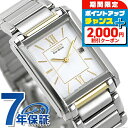 \2000円割引クーポン&全品5倍★当店限定/ シチズン ソーラー メンズ 腕時計 FRA59-2432 CITIZEN ホワイト 時計 ブランド おしゃれ 防...