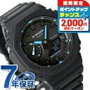 \さらに最大+9倍/ gショック ジーショック G-SHOCK クオーツ GA-2100-1A2 2100シリーズ ワールドタイム オールブラック 黒 CASI...