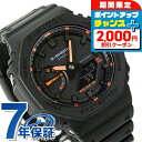 \2000円OFF+全品5倍★7/10限定/ gショック ジーショック G-SHOCK クオーツ GA-2100-1A4 アナログデジタル 2100シリーズ オ...