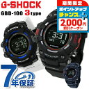 \2000円割引クーポン&全品5倍★当店限定/ gショック ジーショック G-SHOCK GBD-100 G-SQUAD スマートフォンリンク モバイルリンク ...