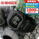 \2000円割引クーポン&全品5倍★当店限定/ gショック ジーショック G-SHOCK ジースクワッド GBD-200-1DR オールブラック 黒 CASIO...