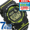 \2000円OFFクーポン&さらに+9倍/ gショック ジーショック G-SHOCK GBD-800 Bluetooth デジタル GBD-800-8DR グレ...