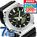 \2000円OFF+全品5倍★7/10限定/ gショック ジーショック G-SHOCK ソーラー GBM-2100-1A アナログデジタル 2100シリーズ B...