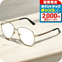 \2000円OFFクーポン&さらに+9倍/ グッチ 眼鏡 メンズ レディース ブランド GUCCI GG0138S ゴールド