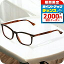 \2000円OFFクーポン&さらに+9倍/ グッチ 眼鏡 メンズ レディース ブランド GUCCI GG0188O ブラウン
