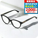 \2000円OFFクーポン&さらに+9倍/ グッチ 眼鏡 レディース ブランド GUCCI GG0379O ブラック