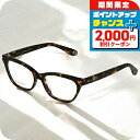 \2000円OFFクーポン&さらに+9倍/ グッチ 眼鏡 レディース ブランド GUCCI GG0570O ブラウン