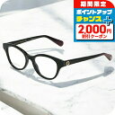 \2000円OFFクーポン&さらに+9倍/ グッチ 眼鏡 レディース ブランド GUCCI GG0924O ブラック