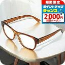 \2000円OFFクーポン&さらに+9倍/ グッチ 眼鏡 レディース ブランド GUCCI GG0996S ブラウン