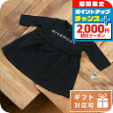 \2000円割引クーポン&全品5倍★当店限定/ 子供服 キッズ 女の子 男の子 高級 ブランド 出産祝い ギフト おしゃれ ジバンシー ワンピース ベビー GI...