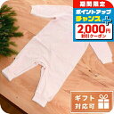 \2000円割引クーポン&全品5倍★当店限定/ 子供服 キッズ 女の子 男の子 高級 ブランド 出産祝い ギフト おしゃれ ジバンシー ロンパース ベビー GI...
