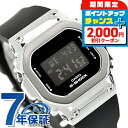 \2000円割引クーポン&全品5倍★当店限定/ gショック ジーショック G-SHOCK クォーツ 電池式 GM-S5600U-1 デジタル ユニセックス メンズ レディース 腕時計 ブランド カシオ casio デジタル シルバー おしゃれ 防水 文字盤 大きい プレゼント 実用的