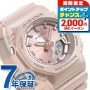 \777円OFFクーポン+さらに9倍★7/7限定/ gショック ジーショック G-SHOCK クォーツ 電池式 GMA-P2100ST-4A アナログデジタル レディース 腕時計 カシオ casio アナデジ ピンク ブランド おしゃれ 防水 文字盤 大きい プレゼント 女性 実用的