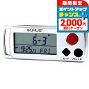 \2000円OFFクーポン&さらに+9倍/ グルス ウォーキングウォッチ 心拍計付歩幅計 日本製 GRS002-02 GRUS プレゼント ギフト