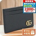 \2000円割引クーポン&全品5倍★当店限定/ グッチ カードケース メンズ レディース GUCCI DOLLAR PIGPRINT レザー イタリア 4360...