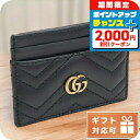 \2000円割引クーポン&全品5倍★当店限定/ グッチ カードケース レディース GUCCI LION TRAP.CHEVRON レザー イタリア 443127...