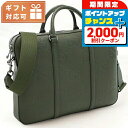 \2000円割引クーポン&全品5倍★当店限定/ グッチ ブリーフケース メンズ ブランド GUCCI イタリア 658573 カーキ バッグ