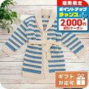 \2000円割引クーポン&全品5倍★当店限定/ 子供服 キッズ 女の子 男の子 高級 ブランド 出産祝い ギフト おしゃれ グッチ ニット ベビー GUCCI ...