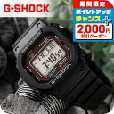 \2000円割引クーポン&全品5倍★当店限定/ gショック ジーショック G-SHOCK 5600シリーズ 電波ソーラー GW-M5610U-1ER ブラック ...