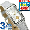 \2000円割引クーポン&全品5倍★当店限定/ ハミルトン 腕時計 アメリカンクラシック 18.7mm スイス製 クオーツ レディース H11221850 HA...
