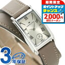 \2000円OFFクーポン&さらに+9倍/ ハミルトン 腕時計 アメリカンクラシック アードモア 23.5mm 二重巻き レディース H11221914 HAM...