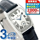 \2000円OFF+全品5倍★7/10限定/ H13321611 ハミルトン アメリカンクラシック ボルトン レディース 腕時計 HAMILTON ネイビー ブ...