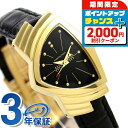 \2000円OFFクーポン&さらに+9倍/ ハミルトン 腕時計 レディース ベンチュラ 24mm クオーツ H24101731 HAMILTON ブラック 革ベ...