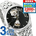 \2000円OFF+全品5倍★7/10限定/ ハミルトン 腕時計 ジャズマスター オープンハート HAMILTON H32215130 自動巻き 時計 ブランド...
