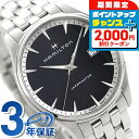 \2000円OFFクーポン&さらに+9倍/ H32451131 ハミルトン HAMILTON ジャズマスター ジェント クオーツ 40MM 腕時計 時計 ブラン...