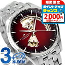 \2000円OFF+全品5倍★7/10限定/ ハミルトン ジャズマスター オープンハート オート 40mm 自動巻き 腕時計 メンズ HAMILTON H326...