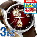 \2000円OFF+全品5倍★7/10限定/ ハミルトン ジャズマスター オープンハート オート 40mm 自動巻き 腕時計 メンズ HAMILTON H326...