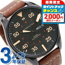 \2000円OFF+全品5倍★7/10限定/ ハミルトン 自動巻き カーキ パイロット メンズ 腕時計 H64705531 HAMILTON ブラック ブラウン...