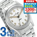 \2000円割引クーポン&全品5倍★当店限定/ ハミルトン カーキ フィールド 33mm クォーツ 電池式 腕時計 ブランド メンズ HAMILTON KHAKI FIELD H69301110 アナログ ホワイト 白 スイス製 おしゃれ 防水 プレゼント 男性 実用的