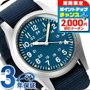 \2000円OFF+全品5倍★7/10限定/ ハミルトン カーキ フィールド メカ 38mm 手巻き 腕時計 メンズ レディース HAMILTON H69439...