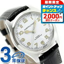 \2000円割引クーポン&全品5倍★当店限定/ ハミルトン カーキ フィールド マーフ オート 38mm 自動巻き 腕時計 メンズ レディース HAMILTON...