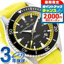 \2000円OFF+全品5倍★7/10限定/ ハミルトン カーキ ネイビー スキューバ オート 40mm 自動巻き 腕時計 メンズ レディース HAMILTON...