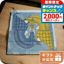\2000円割引クーポン&全品5倍★当店限定/ エルメス スカーフ レディース HERMES シルク100% フランス CARRE TWILL ブルー系 マルチ...