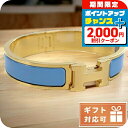 \2000円OFF+全品5倍★7/10限定/ エルメス バングル レディース HERMES メタル フランス クリックアッシュPM ブルー ブルー系 ジュエリー...