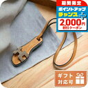 \2000円OFFクーポン&さらに+9倍/ エルメス バッグチャーム レディース HERMES エプソン ヴォーバトラー フランス ORAN NANO ブラウン...