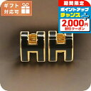 \2000円割引クーポン&全品5倍★当店限定/ エルメス ピアス レディース ブランド HERMES MINI POP H ゴールド-ブラック アクセサリー