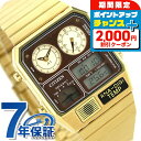 \2000円OFFクーポン&さらに+9倍/ シチズン レコードレーベル アナデジテンプ 腕時計 クロノグラフ 温度計 アナログ デジタル JG2103-72X ...