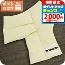 \2000円割引クーポン&全品5倍★当店限定/ ジル サンダー マフラー レディース ブランド JIL SANDER イタリア J47TE0001 ホワイト系 ...