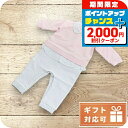 \2000円OFFクーポン&さらに+9倍/ 子供服 キッズ 女の子 男の子 高級 ブランド 出産祝い ギフト おしゃれ カール・ラガーフェルド ロンパース ベビ...