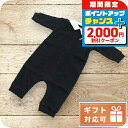 \2000円割引クーポン&全品5倍★当店限定/ 子供服 キッズ 女の子 男の子 高級 ブランド 出産祝い ギフト おしゃれ カール・ラガーフェルド ロンパース ...