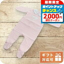 \2000円OFFクーポン&さらに+9倍/ 子供服 キッズ 女の子 男の子 高級 ブランド 出産祝い ギフト おしゃれ カール・ラガーフェルド カバーオール ベ...