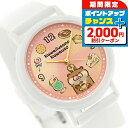 \2000円OFFクーポン&さらに+9倍/ カオル 可愛い嘘のカワウソ×KAORU もぐもぐSelection -お菓子- バニラの香り クォーツ 電池式 腕時...