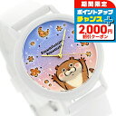 \2000円OFFクーポン&さらに+9倍/ カオル 可愛い嘘のカワウソ×KAORU もぐもぐSelection -パン- バニラの香り クォーツ 電池式 腕時計...