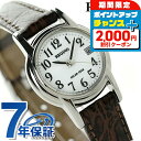\2000円OFFクーポン&さらに+9倍/ シチズン レグノ ソーラー レディース ストラップ KH4-815-10 CITIZEN REGUNO 腕時計 ホワ...